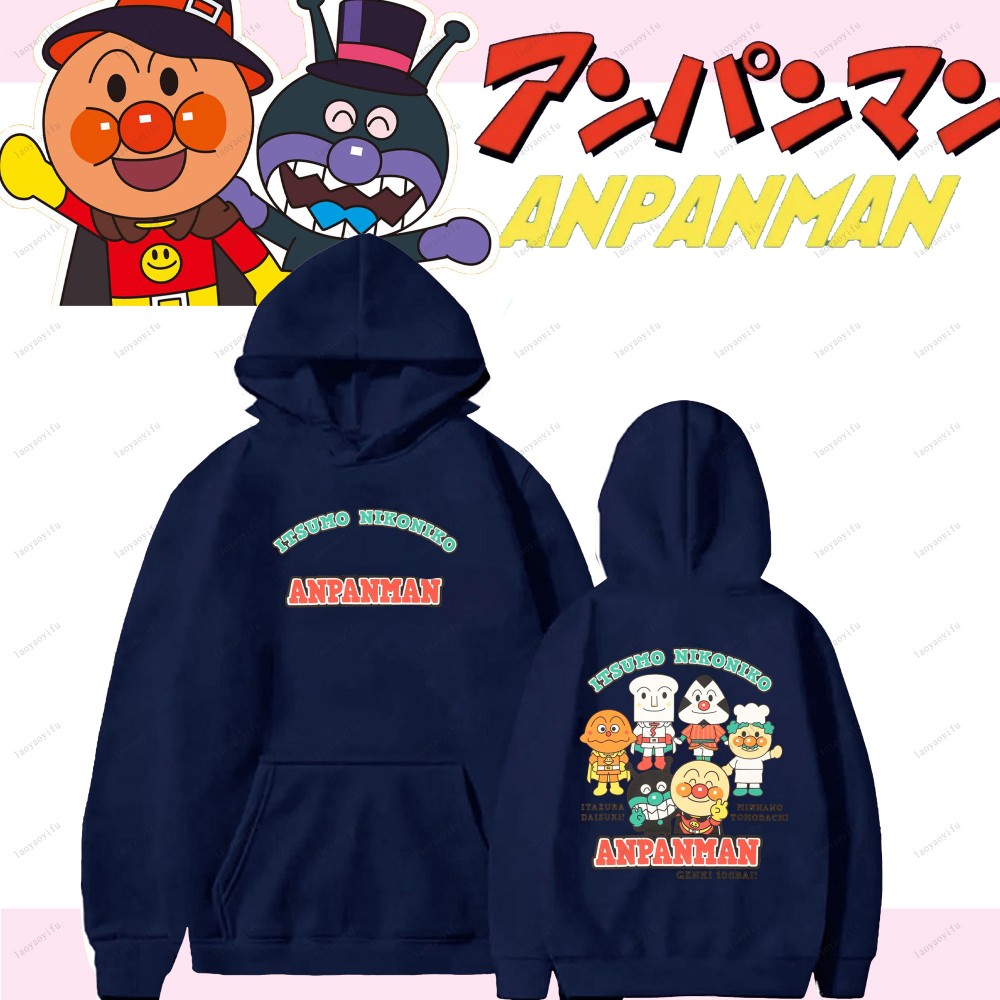 アンパンマンかわいい漫画面白いパーカーヒップスタードロップシ - Street Fashion Essentials のレビューと価格