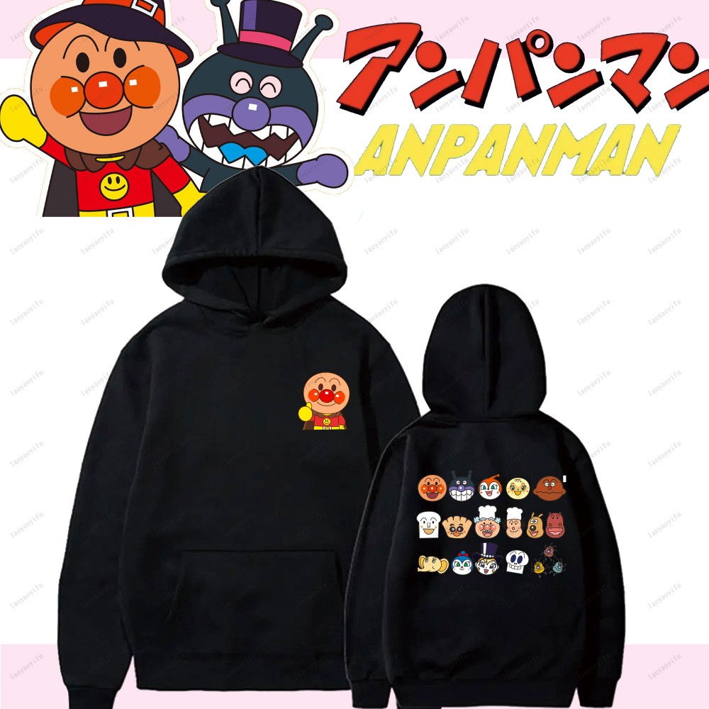 アンパンマンかわいい漫画面白いパーカーヒップスタードロップシ - Street Fashion Essentials のレビューと価格