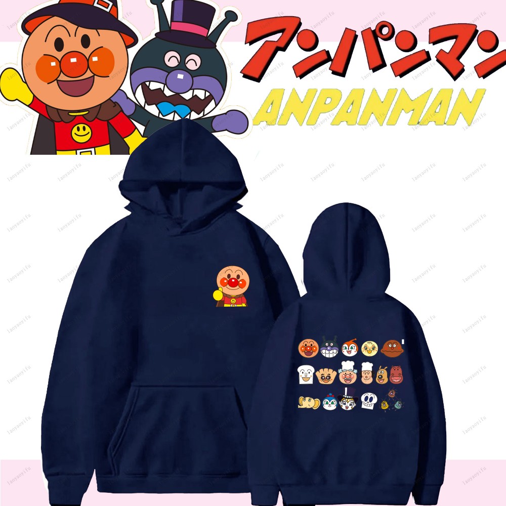 アンパンマンかわいい漫画面白いパーカーヒップスタードロップシ - Street Fashion Essentials のレビューと価格